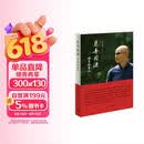 悲喜同源：陈其钢自述    “中国当代音乐之王”（《费加罗报》语）陈其钢首部自传 一位享誉国际的作曲家在特殊年代的成长之路 小说