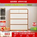 全友家居 原木奶油风斗柜卧室床尾柜客厅家用抽屉式收纳储物置物柜子