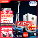爱尔威（Airwheel）电动行李箱可骑行智能拉杆登机箱可坐可代步20英寸SL豪华版一银