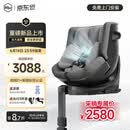 虎贝尔（HBR）E360+ 儿童安全座椅智能通风汽车0-9岁 i-Size 灰格