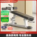 康斯特（KANGSITE）多功能仰卧板腹肌训练器仰卧起坐辅助器腹肌板健身房专用健身器材 升级商用仰卧板（黑色座板）