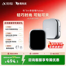 科大讯飞AI录音笔Pokee 小巧便携录音笔豆卡片 讯飞转文字会议纪要会议记录神器录音设备耳机