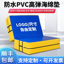 枫旭跳高海绵垫子空翻折叠防摔PVC防水跆拳道攀岩防护体育训练海绵垫 3米*2米厚50厘米 【35密度】