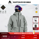 BURTON伯顿官方男士[ak]Hover GORETEX雪服防泼水透气舒适100131 10013112301 L