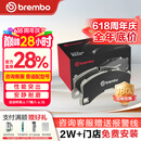 布雷博（Brembo）刹车片后片NAO适配原厂品质适配宝马3系/320Li/325i/4系(G20/G28)