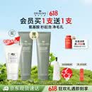 悦木之源（Origins）白胖子洗面奶男士氨基酸洁面慕斯女士控油去角质卸妆生日礼物女友