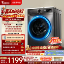 小天鹅（LittleSwan）【价保618】滚筒洗衣机全自动家用 10KG TG100APUREPRO 以旧换新 京东自营 出租屋 百亿补贴家电