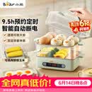 小熊（Bear）蒸蛋器 煮蛋器 智能电蒸锅小型2-3人用自动断电 家用多功能早餐机煮鸡蛋神器ZDQ-B06N3