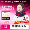 鱼跃（yuwell）颈椎牵引器家用颈椎矫正器护颈椎医用充气老人颈托B型3层