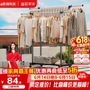 溢彩年华晾衣架落地挂衣架卧室晾衣杆伸缩双杆简易晒衣服架晾衣架阳台1500