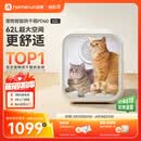 霍曼宠物烘干箱Pro 猫咪吹风机狗狗自动吹干箱底部出风快速烘干更安静