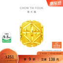 周大福路路通黄金转运珠吊坠(工费120)约1g EOF189生日礼物