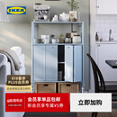 宜家（IKEA）【单品包邮】SAGMASTARE索格麦斯金属柜子置物柜靠墙柜家用柜 柜子