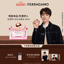 菲拉格慕（Ferragamo）【王俊凯同款】花漾伊人女士淡香水30ml花果调送女友生日礼物