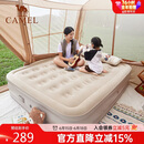 骆驼（CAMEL）自动充气床垫内置泵加高充气床露营睡垫打地铺173BA9C040B流沙色