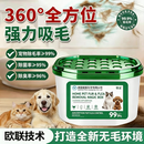 【欧洲品牌】除毛魔盒吸猫毛吸附神器除毛家庭必备清洁工具XL 【2盒】超强除毛魔盒