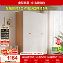全友家居 简约奶油风四门衣柜次卧室家用靠墙落地收纳柜子成品衣橱