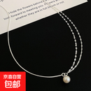 S925银ins风拼接天然珍珠项链女款轻奢百搭小众锁骨链 NS3035【银色】