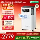 欧姆龙（OMRON）5L3L1L升制氧机家用老人医用级轻音雾化吸氧气机Y-5103W