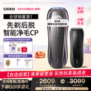 Ulike 【双灯管】Pro10S蓝宝石冰点脱毛仪刮毛刀剃毛器智能测肤男士脱毛美容仪生日礼物送女友保价618