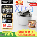 松下（Panasonic）【价保618】Xtra灵光煲0塑电饭煲0涂层内胆不粘锅家用IH不锈钢无涂层电饭锅2-3人2.6L容量HAS101