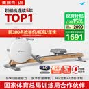 麦瑞克（MERACH）划船机家用智能调阻磁控室内有氧无氧运动健身器材Q3 MR-R21W2
