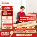 京东家政 2小时26次【全家桶升级版】 空调清洗 洗空调 家政保洁上门服务 京东保洁   可使用区域见商详页