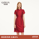 歌莉娅新中式连衣裙女2026新款夏季红色婚宴礼服得体国风旗袍1F4R4K3W0 53R椒红 M