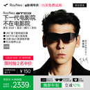 雷鸟【蒋奇明同款|爽看世界杯】RayNeo GT MAX AR眼镜59°FOV高清观影 【M码】限时E卡返150
