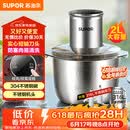 苏泊尔（SUPOR）绞肉机家用 绞馅机 碎肉机 电动多功能料理搅拌打肉饺子肉馅蒜蓉机JRJ02S-G200【价保618】