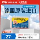 安耳悠 德国进口耳塞防噪音睡觉睡眠专用男女降噪隔音睡眠耳塞 soft5副
