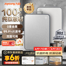 九阳（Joyoung）菜板纯钛食品级抗菌防霉实用砧板双面家用厨房防滑耐砍剁切菜案板