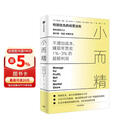 小而精 利润优先的经营法则 解决当下中国中小企业有营收无利润的痛点 制造业 消费品行业 小而美 利润为王 效率为王 盈利 现金流 隐形冠军之父 赫尔曼西蒙著 中信出版社