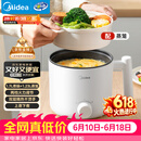 美的（Midea）电煮锅 宿舍小电锅 电蒸锅 学生寝室一体泡面小火锅电煮锅 多功能锅 电热锅 XZE1613 配蒸笼 1.7L