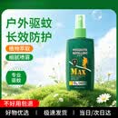 创惠仁日本防蚊喷雾户外强效驱蚊液驱虫神器驱蚊水露营花露水避蚊胺 5瓶装*100ml【升级款9％避蚊胺】
