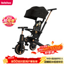 Bebehoo儿童三轮车多功能宝宝脚踏车可折叠手推车1-6岁遛娃神器周岁礼物