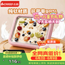 志高（CHIGO）【价保618】炒酸奶机炒冰机冰淇淋机家用儿童免插电炒冰板六一儿童节礼物钛粉【加大号带防尘盖】