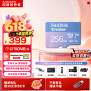 闪迪（SanDisk）创作者 闪迪内存卡TF卡 行车记录仪运动相机无人机监控存储卡 运动相机大疆pocket3 4内存卡 V30极速粉卡 256GB 官方标配