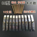 86型接线盒修复器开关插座底盒修补补救暗盒器固定神器支撑DJL 86型【暗盒修复器】操作简单 安装简单：10个线盒修复器+10个螺丝