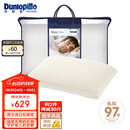邓禄普（Dunlopillo）男人枕 荷兰进口特拉雷Talalay天然乳胶 物理发泡工艺