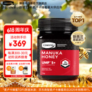 康维他（Comvita）麦卢卡蜂蜜UMF5+1000g 新西兰进口天然蜂蜜 滋补品送长辈节日礼物