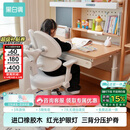 黑白调C2儿童学习桌书桌写字桌专用3-18岁全光谱大路灯一体进口橡胶木