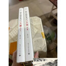 【二手9成新】 梅生摄影笔记梅生
