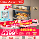 美的（Midea）【行业TOP1】美的知味感R6S 嵌入式微蒸烤炸炖一体机GR6S 温湿智控 空气炸 蒸烤箱家用60L