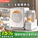 孕贝婴儿奶瓶消毒柜 定量出水冲泡调奶恒温水壶 摇奶暖奶三合一喂养台 三合一全能喂养台 25L 紫外线消毒+定量泡奶+摇奶/暖奶