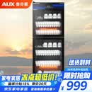 奥克斯（AUX）商用消毒柜 智能定时紫外线烘干酒店餐饮食堂厨房餐具碗筷柜商用立式大容量【国家补贴】SY380-B26