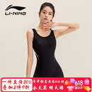 李宁（LI-NING）泳衣女士连体平角专业运动聚拢遮肚显瘦温泉度假泳衣1251黑L