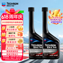 雪佛龙（Chevron） 特劲TCP浓缩汽油添加剂 295ML*双瓶装 深度清洁燃油宝除积碳