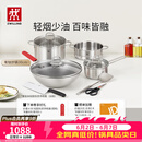 双立人（ZWILLING）锅具套装钛陶瓷覆面蜂窝炒锅不锈钢汤锅蒸笼奶锅切菜刀厨房剪刀锅铲百年经典7件套