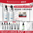 修丽可发光瓶精华30ml*2护肤品美白淡斑淡痘印焕亮生日礼物送女友